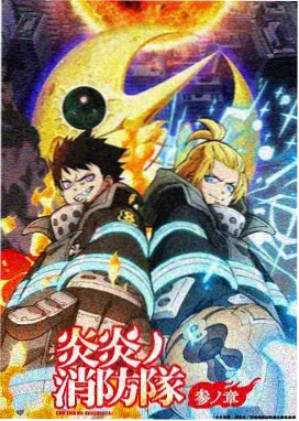 星屑回收站 科幻动漫推荐无弹窗